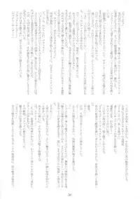 (C66) [Ruu Kikaku (Ruuen Rouga)] Shoku (Futari wa Precure, Mahou Shoujo Ai)