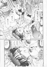 [Fred Kelly] Sleigh Ride