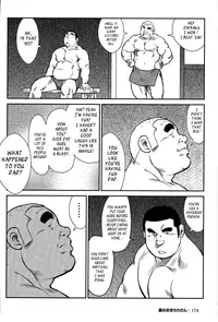 [Seizou Ebisubashi] Policeman Island [Eng]