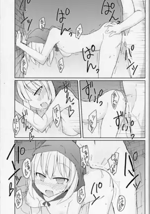 Match to Haru o Uru Shoujo