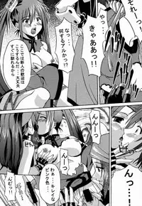 (C59) [Nanairo Koubou (Martan)] eX-tension (Guilty Gear XX)