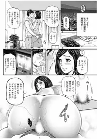 Men's Gold 2016-11 [Digital]