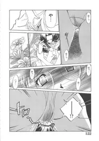 [Sada Ko-ji] Onnakyoushi Ryoujoku Jugyou Burn & Freeze