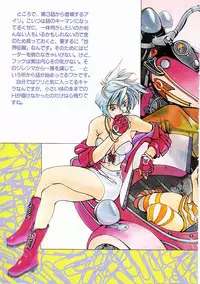 [Oh! Great] Engine Room