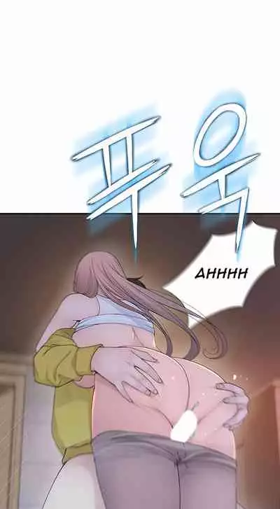 BETWEEN US Ch. 1-22 [English]