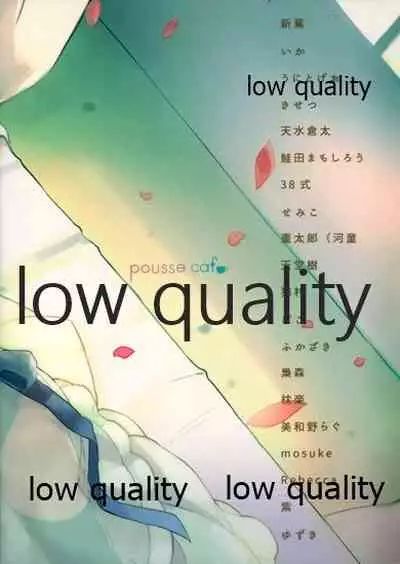 Akagi x Kaga Shinkon Shoya Anthology - 1st bite