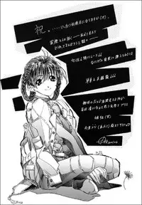 [Togashi] B.M.E.O