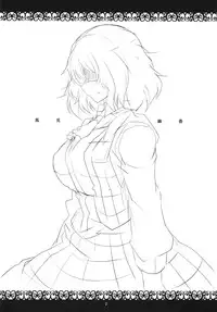 (Kouroumu 9) [BlueMage (Aoi Manabu)] Kazami Yuuka Hatsujouchuu (Touhou Project)