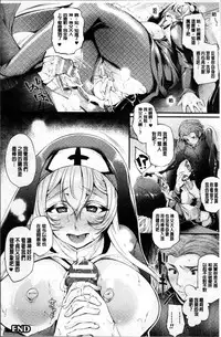 [Oohira Sunset] Sakusaku Meat Pie + Melonbooks leaflet [Chinese]