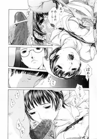 [Harazaki Takuma] Sekisei