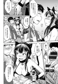 [Okara]Gentei Kanojo