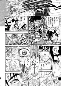 [Anthology] Love Chara Taizen No. 6