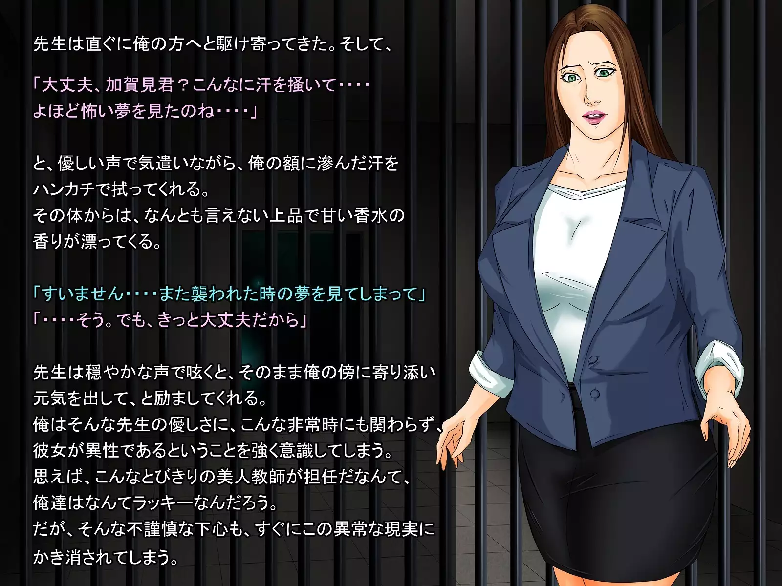 A celestial boy~female teacher brainwashing bad fade monsterification