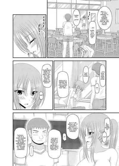 Roshutsu Shoujo Yuugi Kan - Akira Shojo Soushitsu Hen