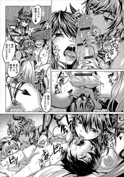 Suki ni Shiyagare - Do whatever you want.