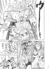 [Momoyama Jirou] Hitsuji-tachi no Monzetsu - Sheeps's Faint in Pain