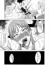 Morrigan ni Iroiro Shite Mita.