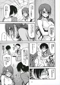 (C71) [Junpuumanpandou (Hida Tatsuo)] Noble Maiden (Persona 3)