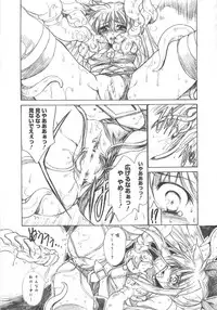 [Anthology] LyriNana in Shokushu (Mahou Shoujo Lyrical Nanoha)