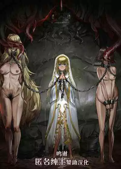 Monhin Junkai Gurphobia