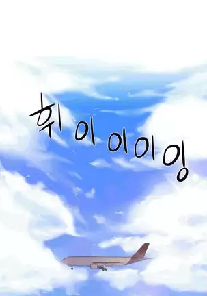 性教育 1-48.5 中文翻译（完結）