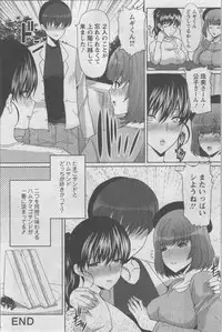 Action Pizazz DX 2014-02