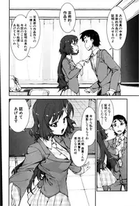 COMIC Shingeki 2013-02