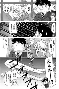 Action Pizazz 2015-02