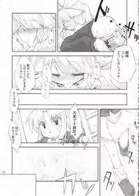 (Reitaisai 3) [IncluDe (Foolest)] Eigetsu (Touhou Project)