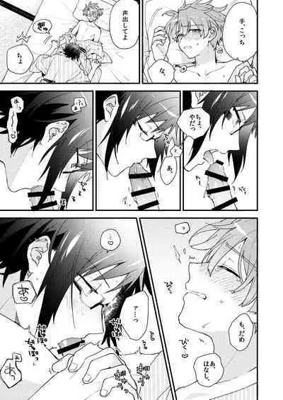 [Jigsaw (Itonoco)] Aruku youna hayasade (IDOLiSH 7) [Digital]