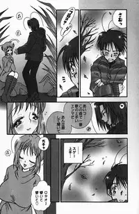 [BENNY'S] Sweet Lesson