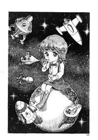 [LUNA INDUSTRIA (Various)] 84-shiki