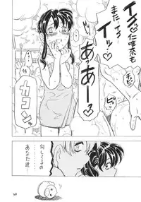 [Takaradamashii] Soratobu Imouto 4