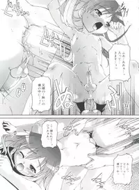 [Anthology] Koushoku Shounen no Susume 11