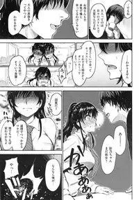 [Ichimatsu] Onna no Sukima -Put into her lovely WAREME !!-