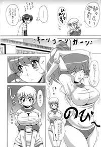 [Nagumo Haruka] Drop x Drop