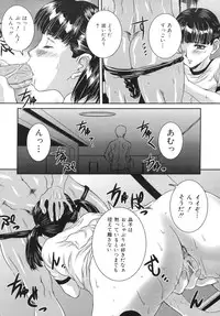 [Uchida Koneri] Iro Tsuki Zakari -The sex appeal height-