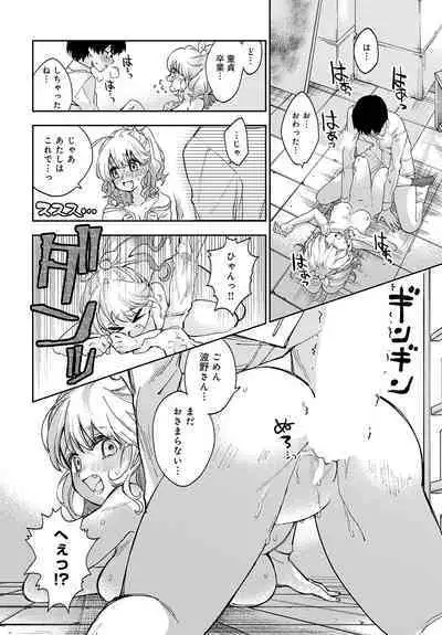 COMIC Anthurium 2023-08