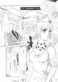 (C68) [Purincho. (Purin)] Always with you (Gundam SEED DESTINY)