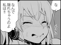 [Toilet Kago] Miku Miku Reaction 50-70.5 {END} (Vocaloid)