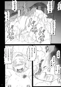 [Sobabu (Rasson)] Bianca of Jami (Shuuseiban) (Dragon Quest V)