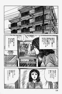 [Misawa Shin] Hitozuma Kinshin Soukan