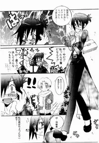 [Mutsuki Nozomi] Active Heart