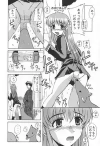 (C58) [Neo Frontier (Takuma Sessa)] CLEAR HEART (Fruits Basket)