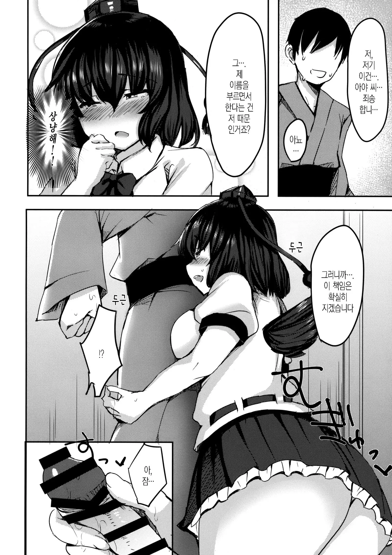 Takusan Koko ni Dashite Kudasai ne