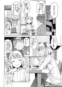 COMIC Penguin Club Sanzokuban 2015-03