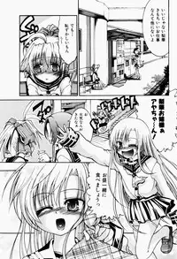 [Fujikawa Satoshi] Pet Shoujo Ikusei Gakkou