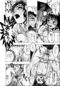 [Beauty Hair] Iede Musume Choukyou