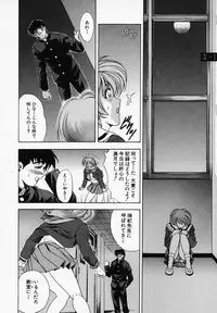 [Kawaraya A-ta] Hana no Shizuku