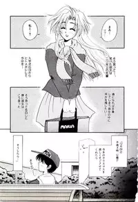 [Yamano Kitsune] Virgin Call